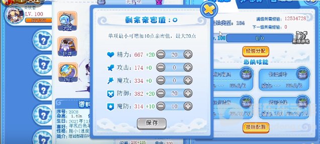 洛克王国真实之镜活动介绍 真实之镜玩法攻略