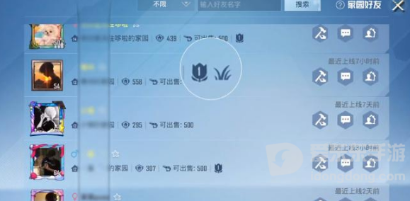 和平精英花圃种子购买途径 花圃种子获取攻略