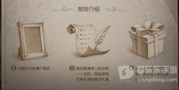 第五人格五周年紫皮卡获得方法 五周年紫皮卡获取攻略