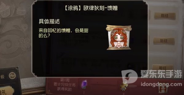 第五人格五周年紫皮卡获得方法 五周年紫皮卡获取攻略