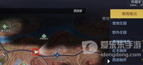 黎明觉醒盘山赛车藏宝图位置介绍 盘山赛车藏宝图位置分享