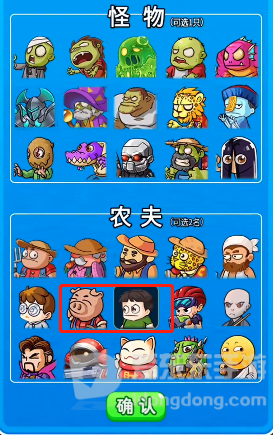 别惹农夫森林守卫怎么获得 森林守卫皮肤获取方法