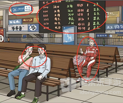 进击的汉字找出十二辆车怎么过 找出十二辆车通关攻略