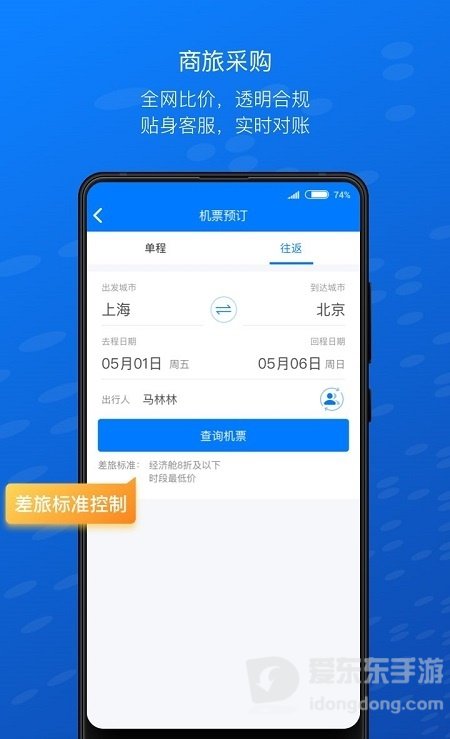 云快报app手机版下载-云快报最新版下载v1.0