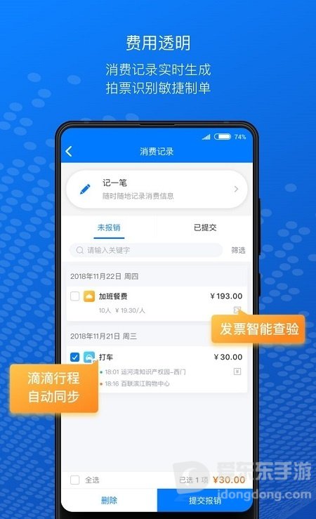 云快报app手机版下载-云快报最新版下载v1.0