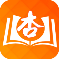 杏书宝典app游戏图标