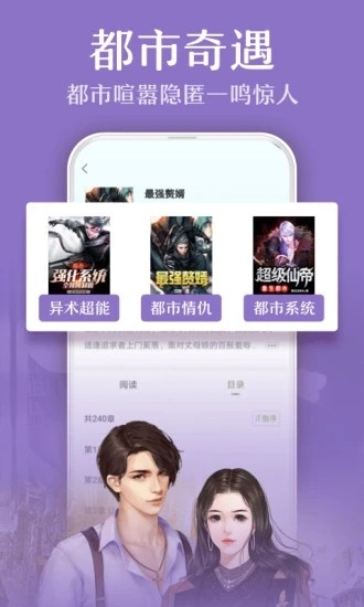 杏书宝典app