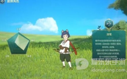 二之国交错世界流氓怎么样 流氓职业介绍