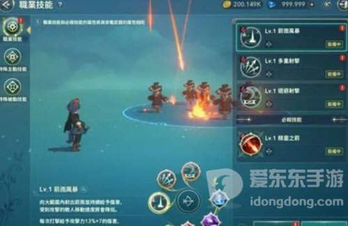 二之国交错世界流氓怎么样 流氓职业介绍