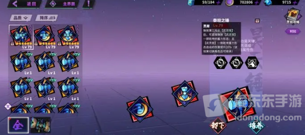 镇魂街天生为王比比东获得方法 镇魂街天生为王比比东获得攻略