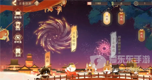 忘川风华录商周秦楚怎么过 商周秦楚通关攻略