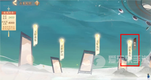 忘川风华录商周秦楚怎么过 商周秦楚通关攻略