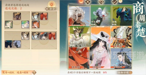 忘川风华录商周秦楚怎么过 商周秦楚通关攻略