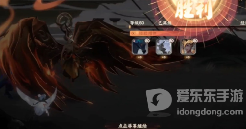 忘川风华录商周秦楚怎么过 商周秦楚通关攻略