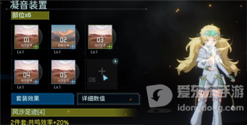 鸣潮维里奈怎么样 维里奈角色技能介绍