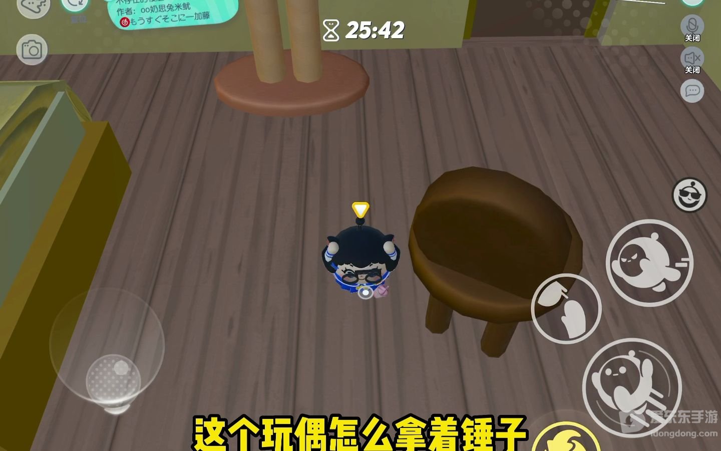 蛋仔派对不存在的楼层过关攻略 蛋仔派对不存在的楼层过关技巧