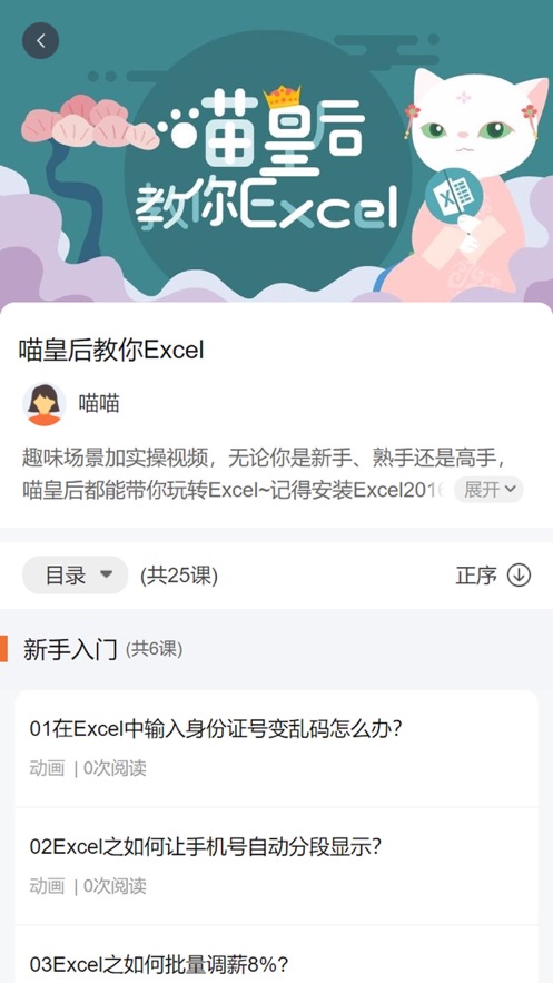 恒i学习