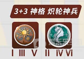 深空之眼金乌刻印怎么选 金乌刻印选择推荐