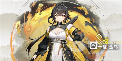 深空之眼金乌跃迁词条怎么选 金乌跃迁词条选择推荐