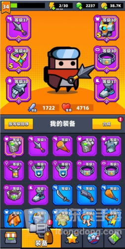 弹壳特攻队零氪怎么出装 零氪玩法攻略