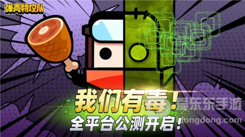 弹壳特攻队钻石怎么获取 钻石获取攻略