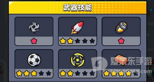 弹壳特攻队技能怎么选择 技能重新选择攻略