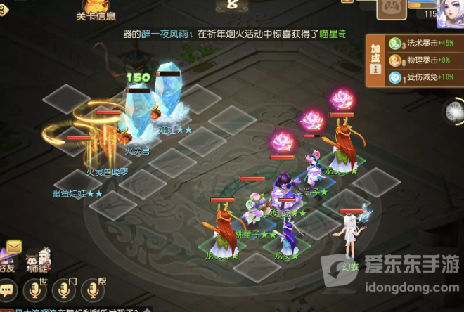 梦幻西游手游须弥幻境火灵兽过关攻略 须弥幻境火灵兽打法介绍