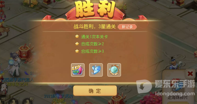 梦幻西游手游须弥幻境火灵兽过关攻略 须弥幻境火灵兽打法介绍
