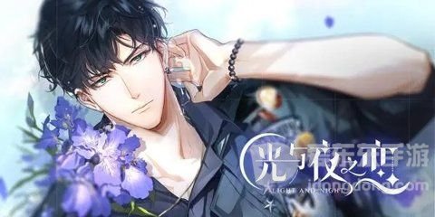 光与夜之恋尘埃落定玩法介绍 尘埃落定活动攻略