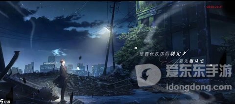 光与夜之恋尘埃落定玩法介绍 尘埃落定活动攻略