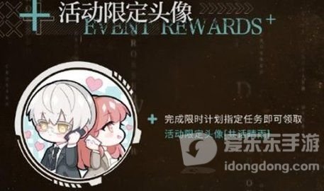 光与夜之恋尘埃落定玩法介绍 尘埃落定活动攻略