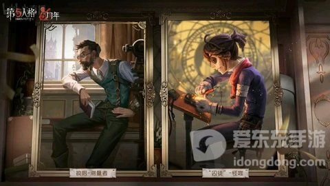 第五人格疯眼溯洄时装皮肤详解 疯眼测量者皮肤获得攻略