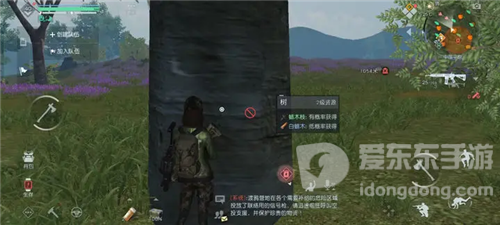 黎明觉醒白蜡木怎么获得 白蜡木获取方法