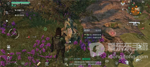 黎明觉醒孔雀石怎么获得 孔雀石获取方法