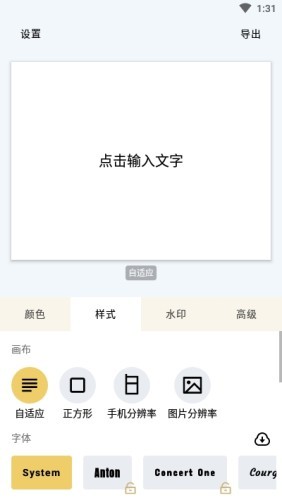 秀字图说