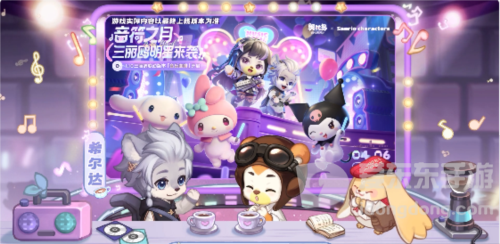 奥比岛手游咖啡犬怎么获得 咖啡犬获取攻略