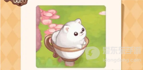 奥比岛手游咖啡犬怎么获得 咖啡犬获取攻略