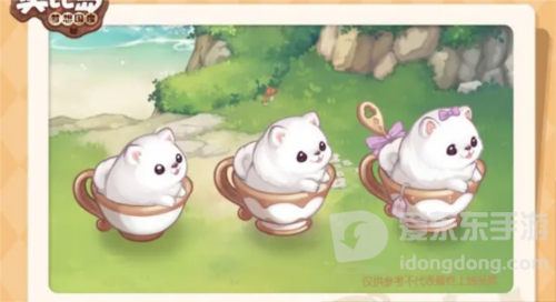 奥比岛手游咖啡犬怎么获得 咖啡犬获取攻略