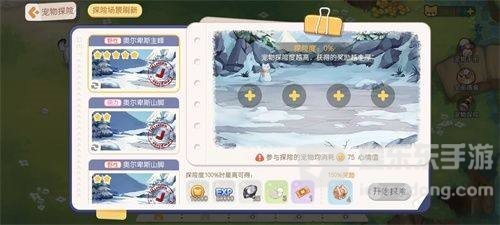 奥比岛手游怎么赚金币 金币快速获取攻略