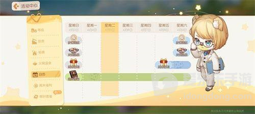 奥比岛手游怎么赚金币 金币快速获取攻略