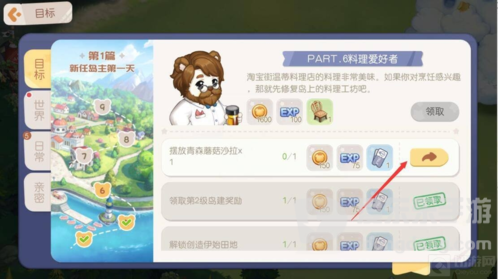 奥比岛手游怎么赚金币 金币快速获取攻略