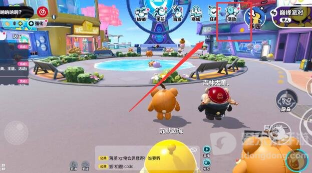 蛋仔派对免费皮肤怎么领取 免费皮肤获取攻略