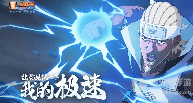 火影忍者手游最新兑换码汇总 火影忍者手游最新兑换码有哪些