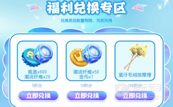 蛋仔派对重启寻梦星声活动介绍 蛋仔派对重启寻梦星声奖励详解