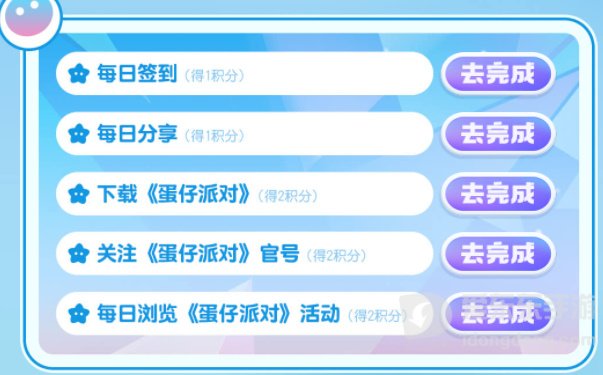 蛋仔派对重启寻梦星声活动介绍 蛋仔派对重启寻梦星声奖励详解