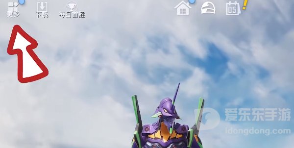 和平精英锦绣嘉年华答题答案汇总 和平精英锦绣嘉年华答案分享