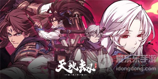 天地劫手游幽属性技能介绍 天地劫手游幽属性技能特点详解