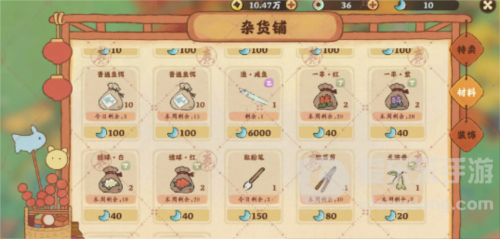 桃源深处有人家萝萝山花园怎么玩 萝萝山花园玩法介绍