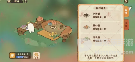 桃源深处有人家香丸怎么制作 香丸制作攻略