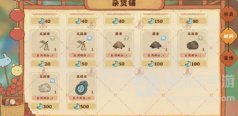 桃源深处有人家香丸怎么制作 香丸制作攻略